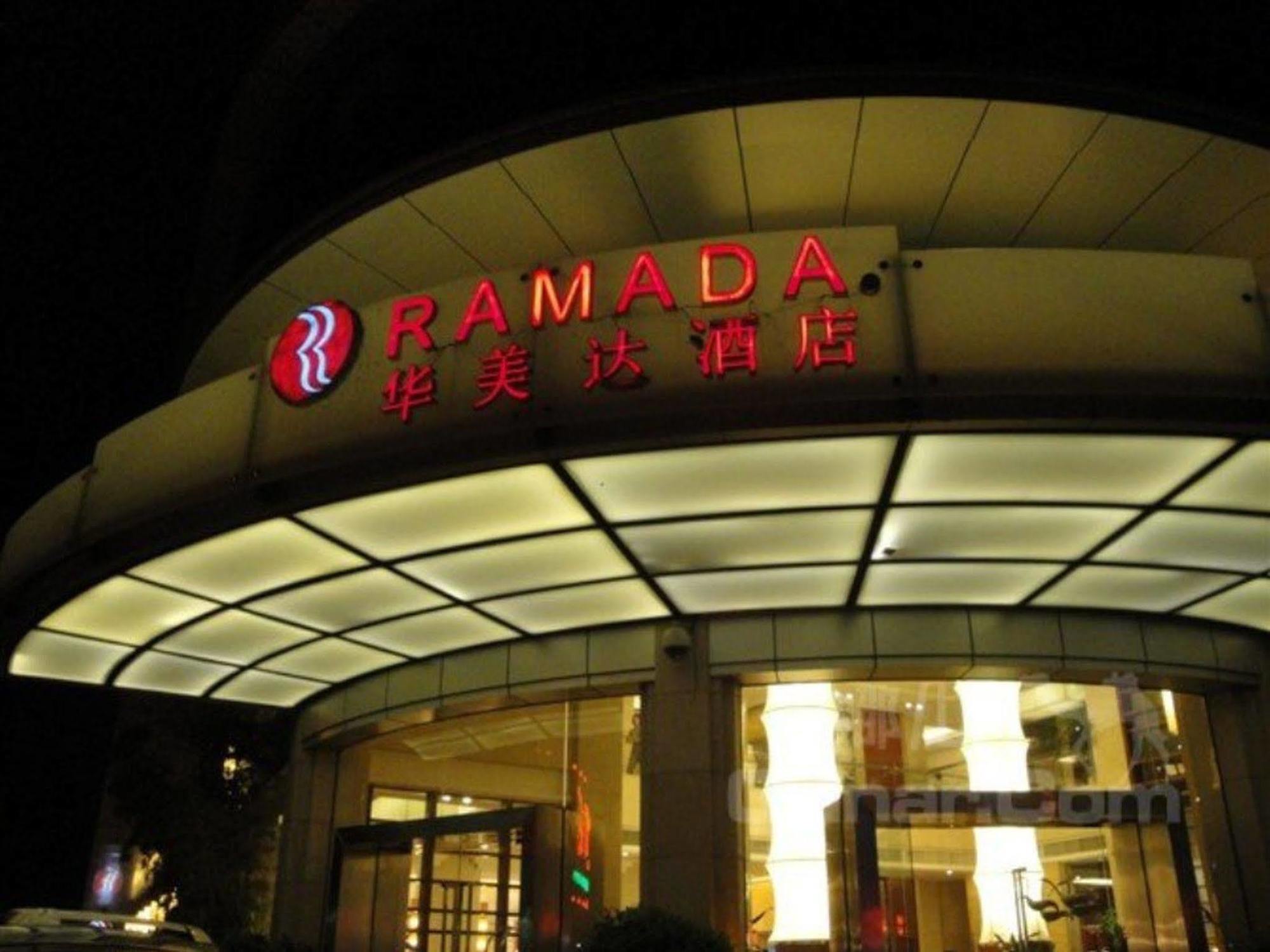 מייג'ו Ramada Meizhou מראה חיצוני תמונה